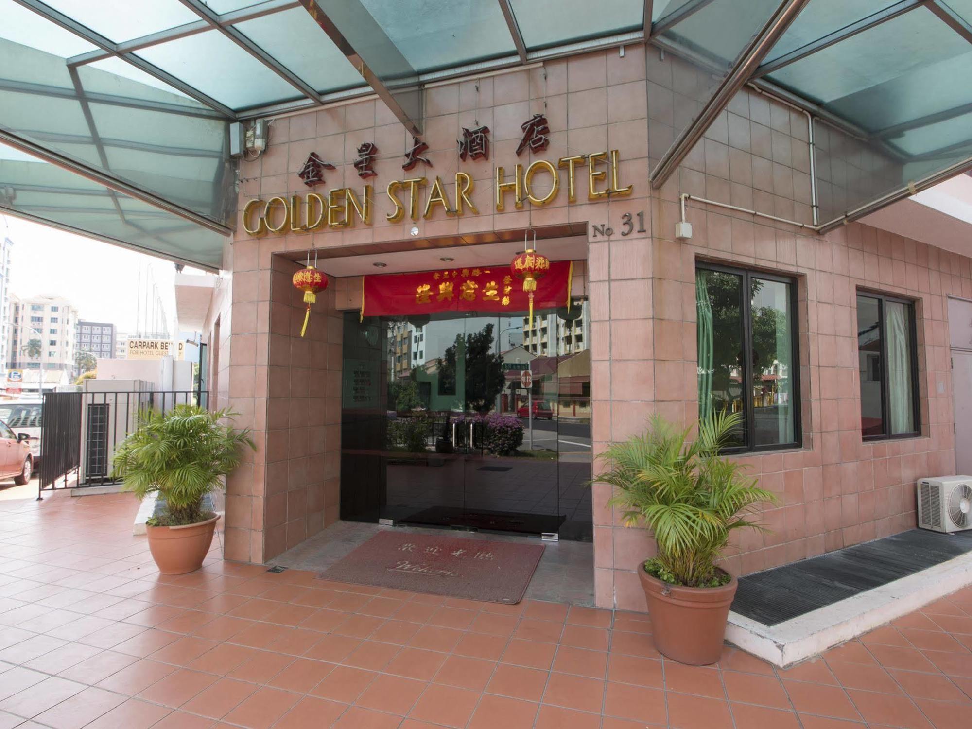 金星酒店 新加坡 外观 照片